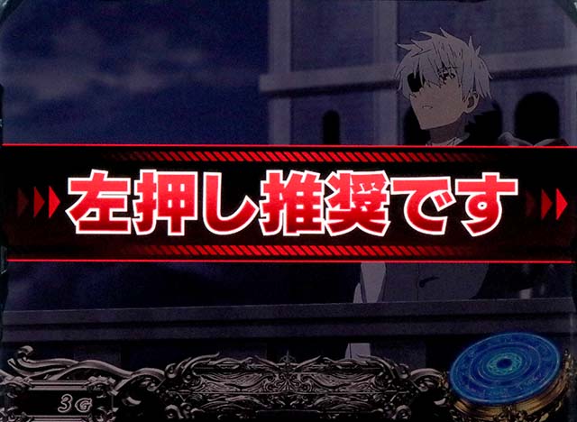 スマスロありふれた職業で世界最強打ち方