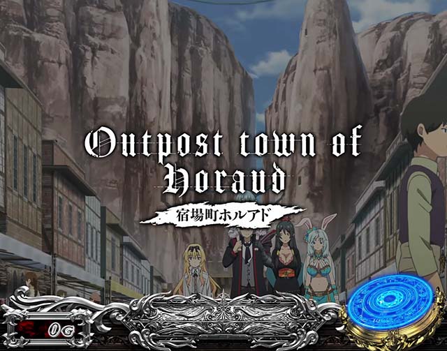 スマスロありふれた職業で世界最強ステージ