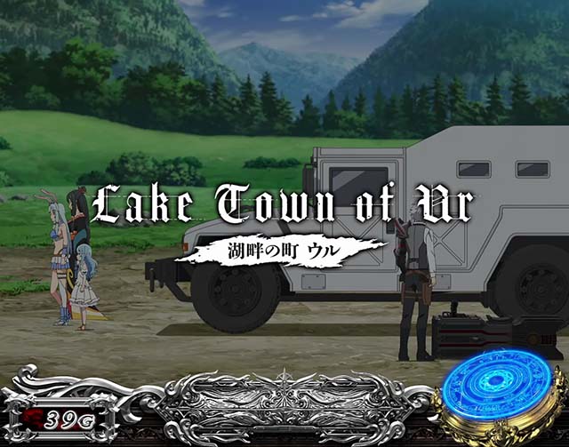 スマスロありふれた職業で世界最強ステージ