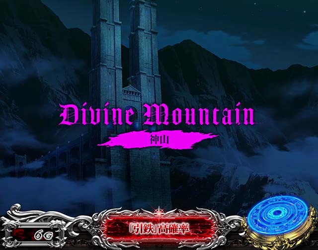 スマスロありふれた職業で世界最強ステージ