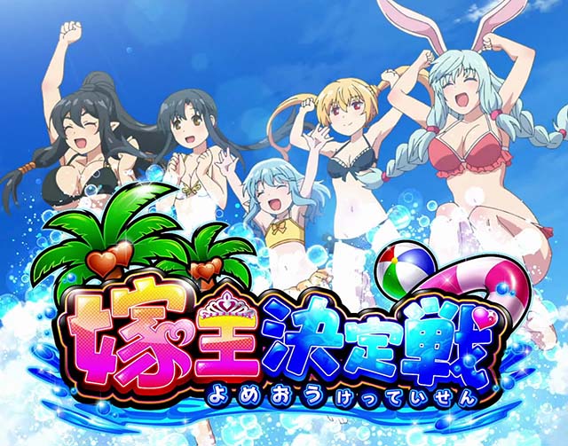 スマスロありふれた職業で世界最強CZ