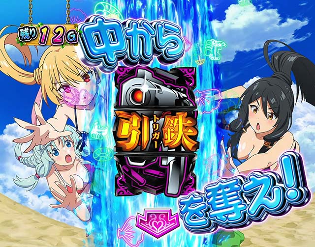 スマスロありふれた職業で世界最強CZ