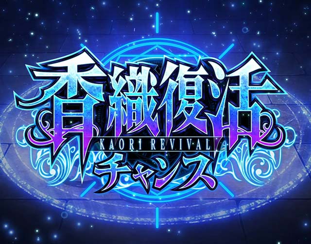 スマスロありふれた職業で世界最強CZ