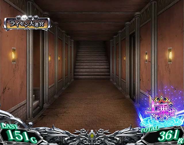 スマスロありふれた職業で世界最強AT