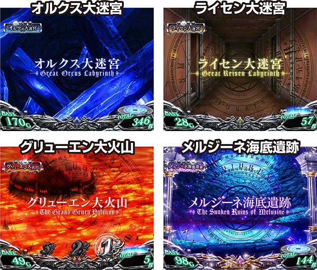 スマスロありふれた職業で世界最強AT