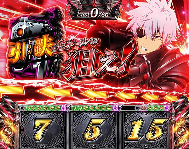 スマスロありふれた職業で世界最強ATトリガーラッシュ