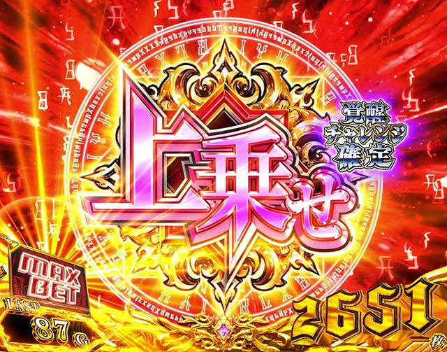 スマスロありふれた職業で世界最強上位AT