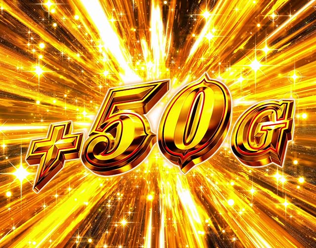 スマスロありふれた職業で世界最強上位AT