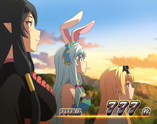 スマスロありふれた職業で世界最強AT終了画面