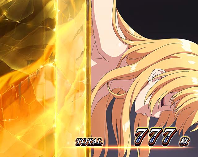 スマスロありふれた職業で世界最強AT終了画面