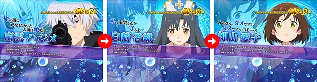 スマスロありふれた職業で世界最強ミュウボーナスキャラ紹介