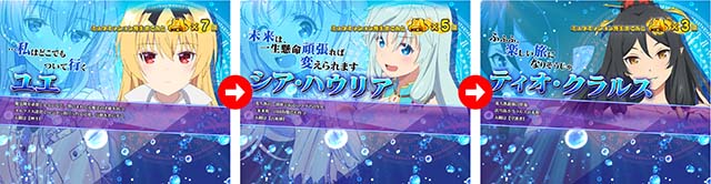 スマスロありふれた職業で世界最強ミュウボーナスキャラ紹介