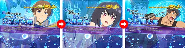 スマスロありふれた職業で世界最強ミュウボーナスキャラ紹介