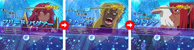 スマスロありふれた職業で世界最強ミュウボーナスキャラ紹介