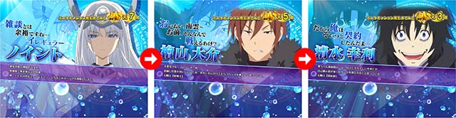 スマスロありふれた職業で世界最強ミュウボーナスキャラ紹介