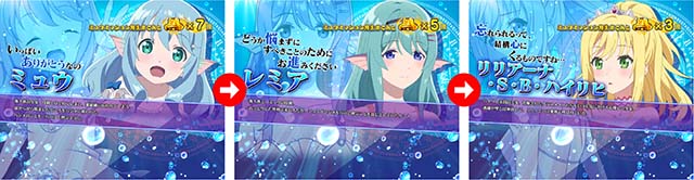 スマスロありふれた職業で世界最強ミュウボーナスキャラ紹介