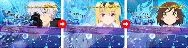 スマスロありふれた職業で世界最強ミュウボーナスキャラ紹介