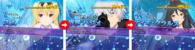 スマスロありふれた職業で世界最強ミュウボーナスキャラ紹介