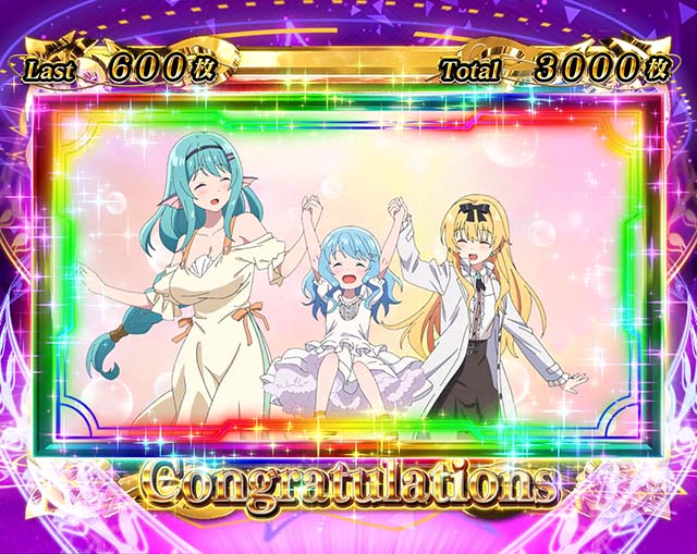 スマスロありふれた職業で世界最強エンディング