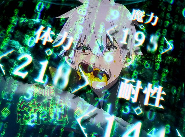 スマスロありふれた職業で世界最強ロングフリーズ