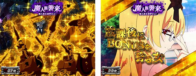 スマスロありふれた職業で世界最強前兆