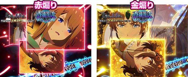 スマスロありふれた職業で世界最強CZ