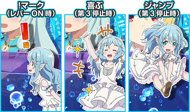 スマスロありふれた職業で世界最強ミュウボーナス