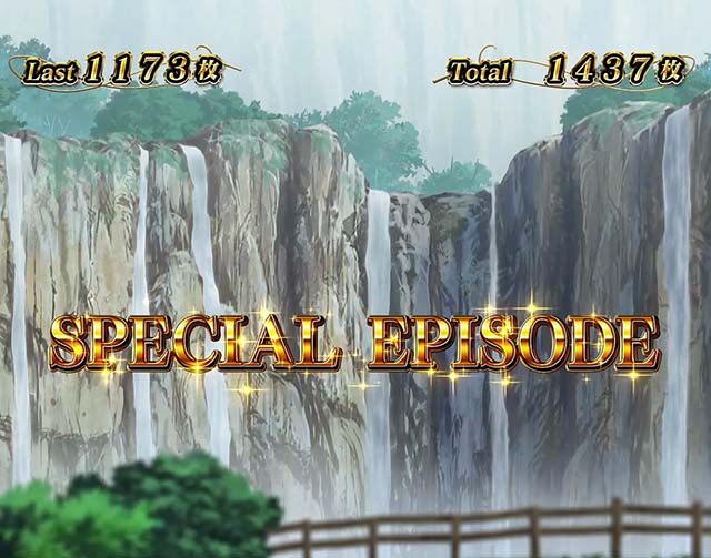 スマスロありふれた職業で世界最強エンディング