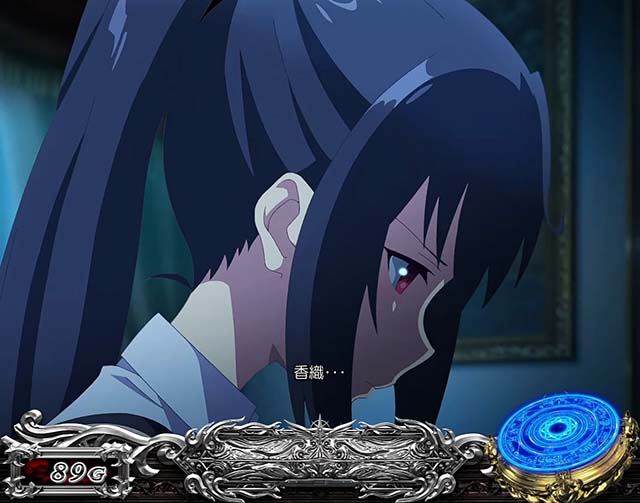 スマスロLありふれた職業で世界最強演出