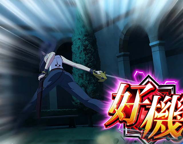 スマスロLありふれた職業で世界最強演出