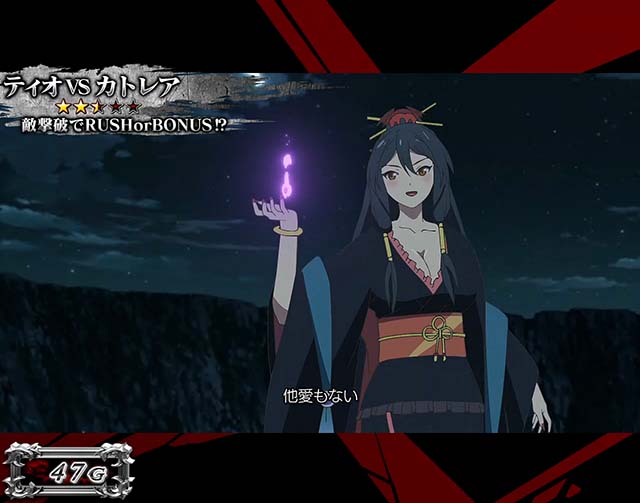 スマスロLありふれた職業で世界最強前兆連続演出