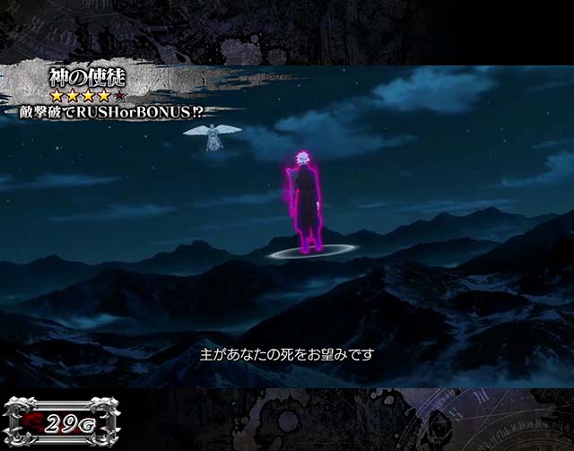 スマスロLありふれた職業で世界最強前兆連続演出