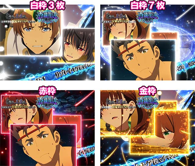 スマスロLありふれた職業で世界最強CZ