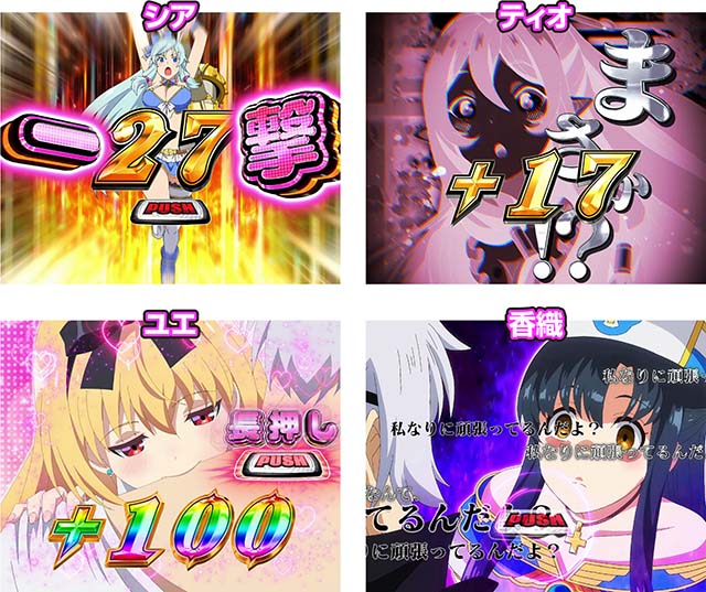 スマスロありふれた職業で世界最強AT