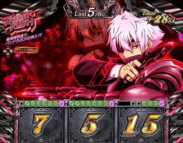 スマスロありふれた職業で世界最強AT