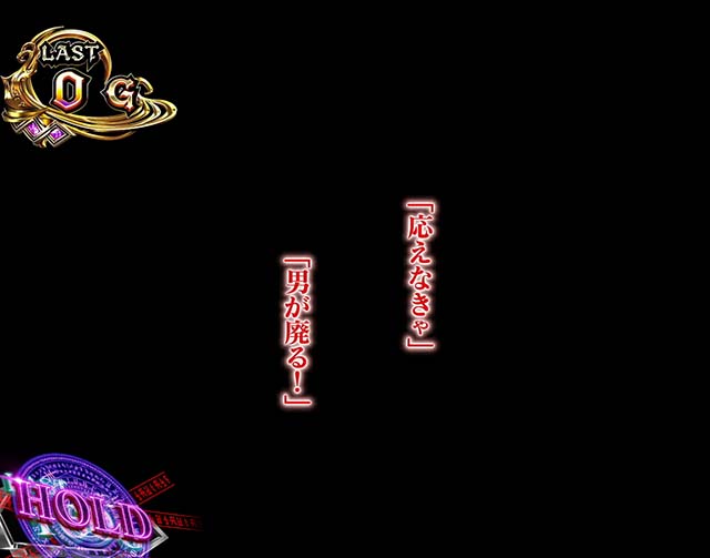 スマスロありふれた職業で世界最強ATパンドラゾーン