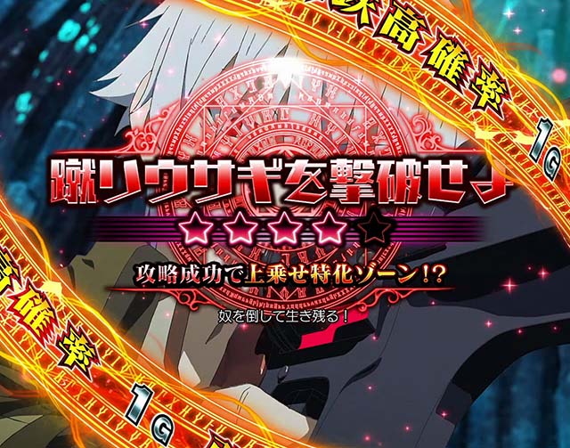 ありふれた職業で世界最強上位AT