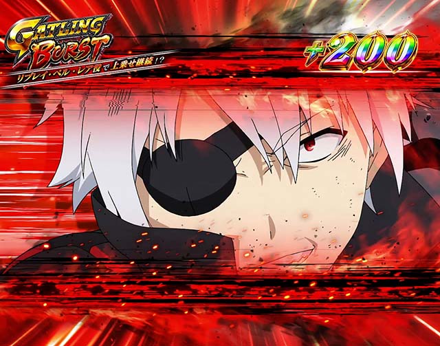 ありふれた職業で世界最強ガトリングバースト