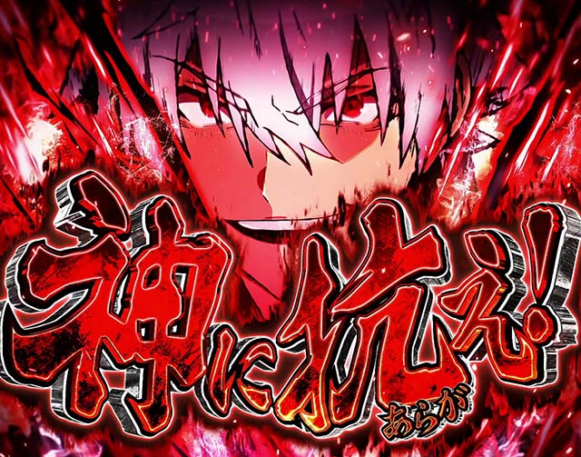 ありふれた職業で世界最強覚醒チャレンジ