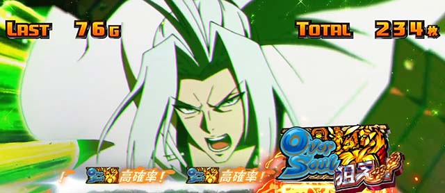 スマスロシャーマンキング打ち方OS狙え