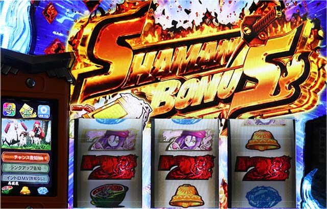 スマスロシャーマンキングシャーマンボーナス概要