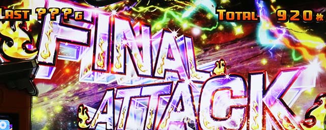 スマスロシャーマンキングシャーマンファイト概要