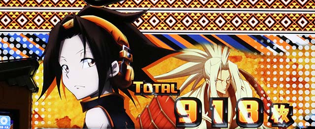 スマスロシャーマンキングシャーマンファイト概要