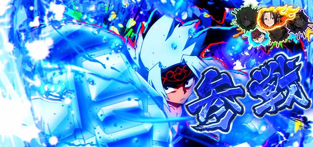 スマスロシャーマンキングOSR