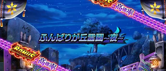 スマスロシャーマンキングステージ