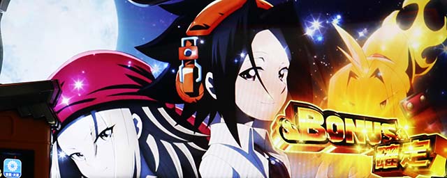 スマスロシャーマンキングATボーナス準備中