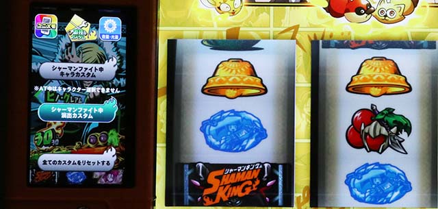 スマスロシャーマンキングカスタム