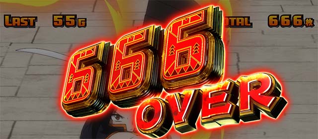 スマスロシャーマンキング456 OVER