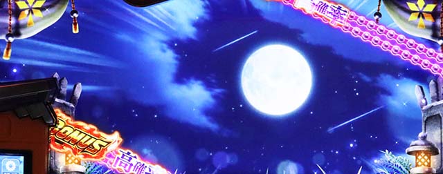 スマスロシャーマンキング演出