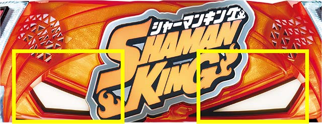 スマスロシャーマンキング前兆